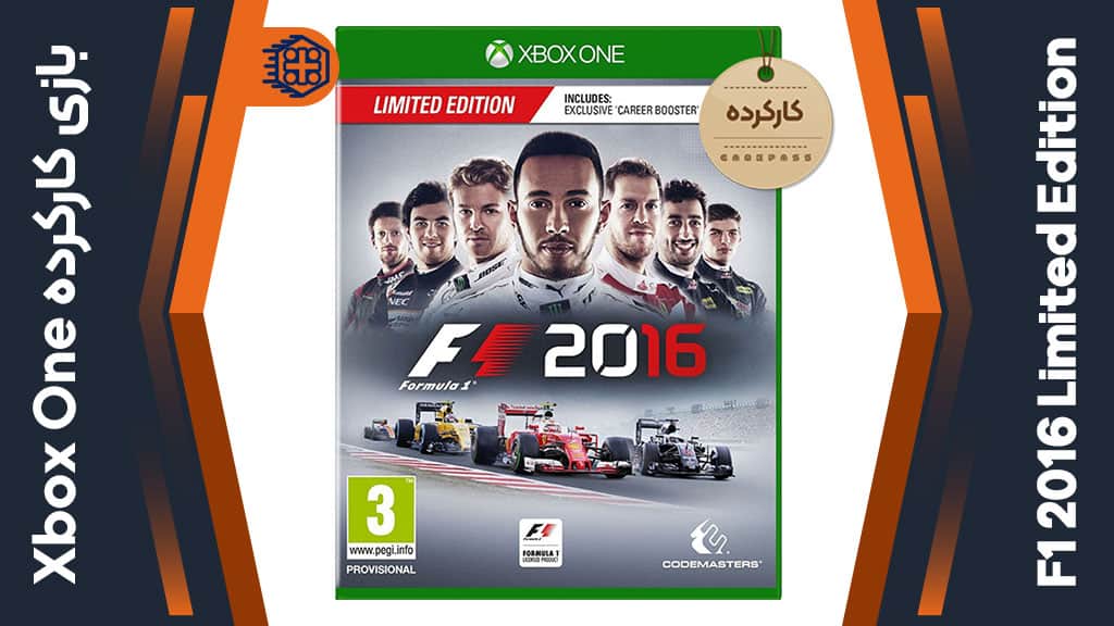دیسک بازی F1 2016 Limited Edition کارکرده – مخصوص Xbox One