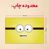پازل 35 تکه مدل مینیون کد 43