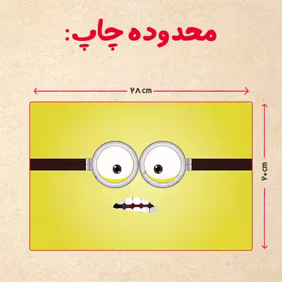 پازل 35 تکه مدل مینیون کد 43