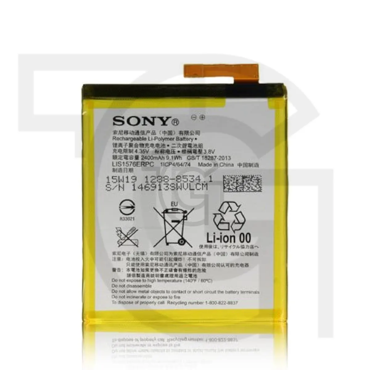باتری سونی Battery Sony Xperia E2363