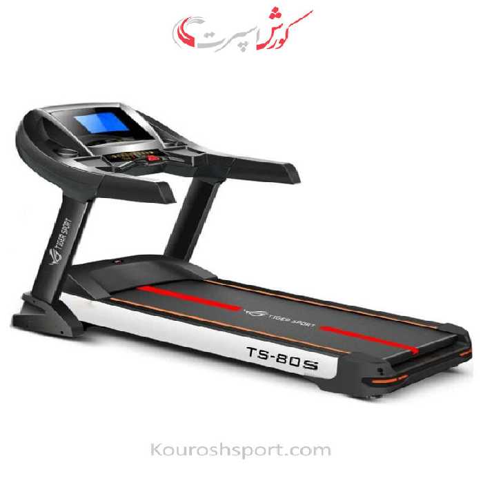 تردمیل خانگی تایگر اسپرت TS-80s