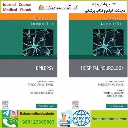 Neurologic Clinics 2022 Full Archives TRUE PDF price 15€ - کتاب پزشکی بهار