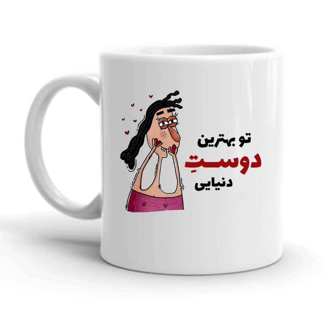 ماگ طرح دوست کد 2696