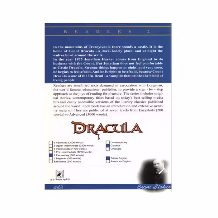 کتاب Dracula اثر Bram Stoker انتشارات فرهنگ زبان