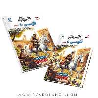 کتاب فینال فارسی دهم مشاوران