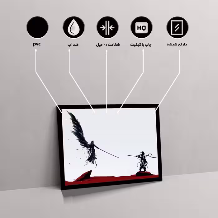 تابلو مدل sephiroth کد F-15047