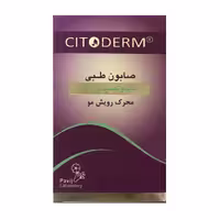 صابون شستشو مو سیتودرم مدل ماینوکسیدیل وزن 100 گرم