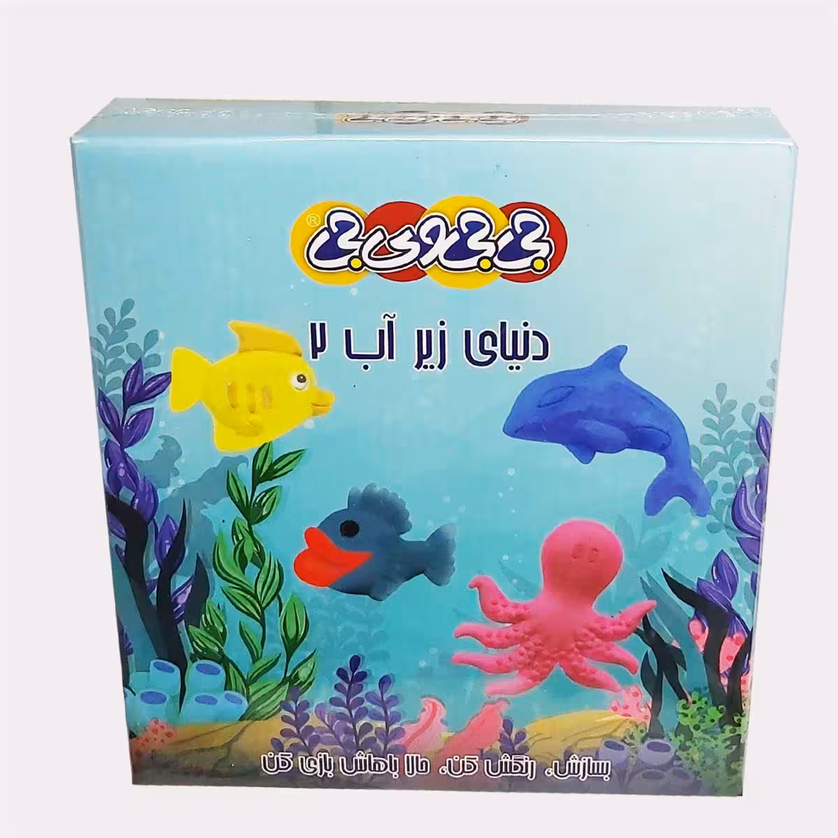 ساختنی مدل جی جی وی جی مدل دنیای زیر آب
