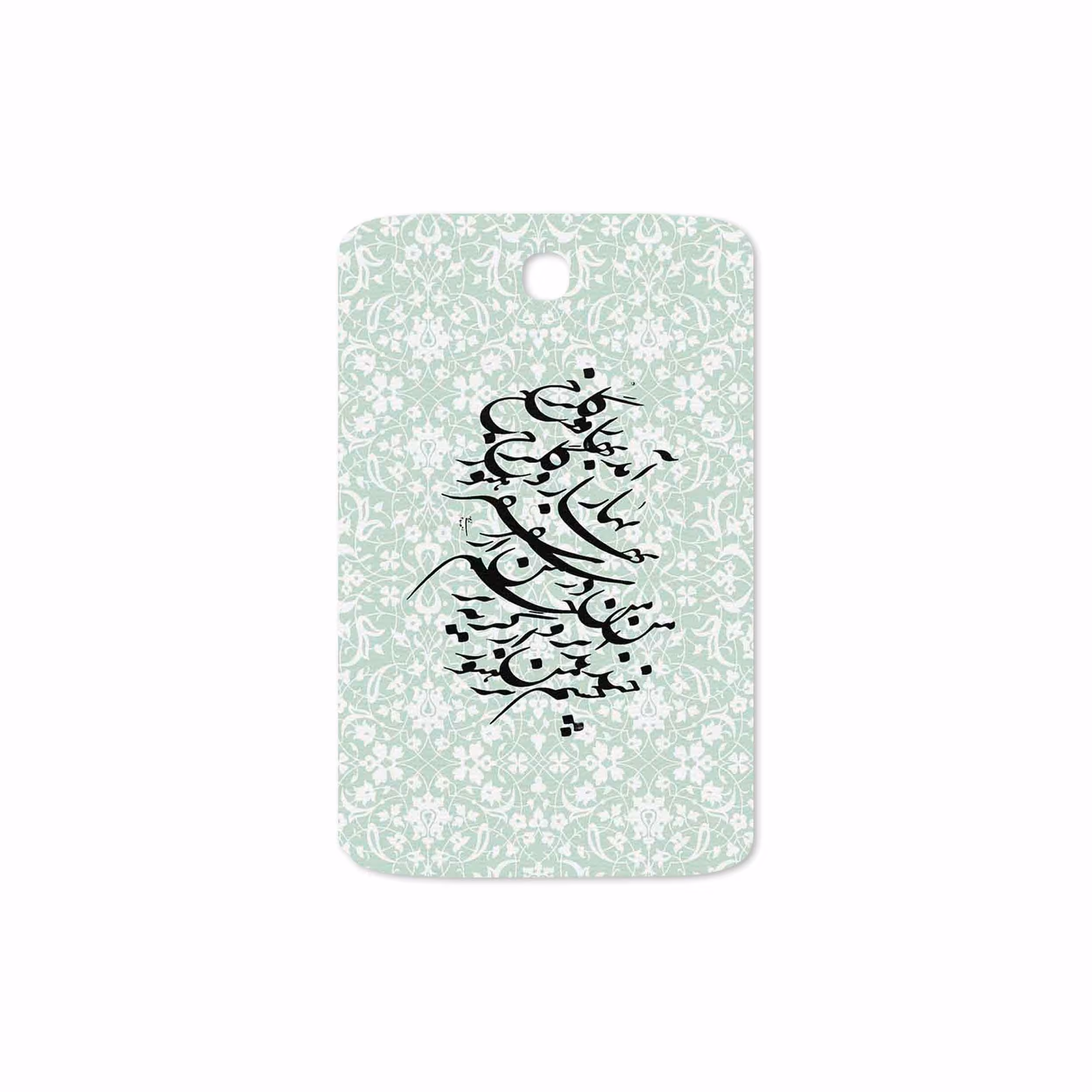 برچسب پوششی ماهوت مدل Nastaliq-3 مناسب برای تبلت سامسونگ Galaxy Note 8.0 2013 N5100