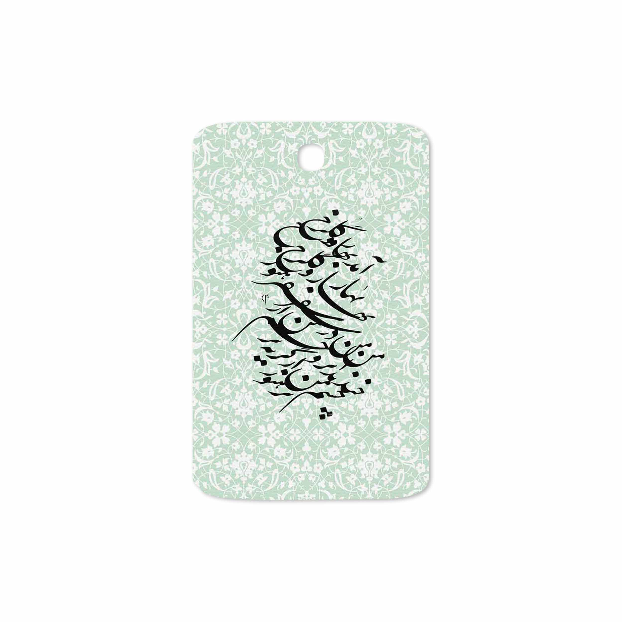 برچسب پوششی ماهوت مدل Nastaliq-3 مناسب برای تبلت سامسونگ Galaxy Note 8.0 2013 N5100