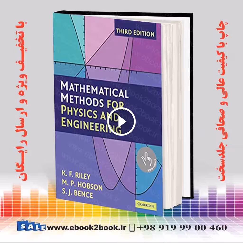 Mathematical Methods for Physics and Engineering