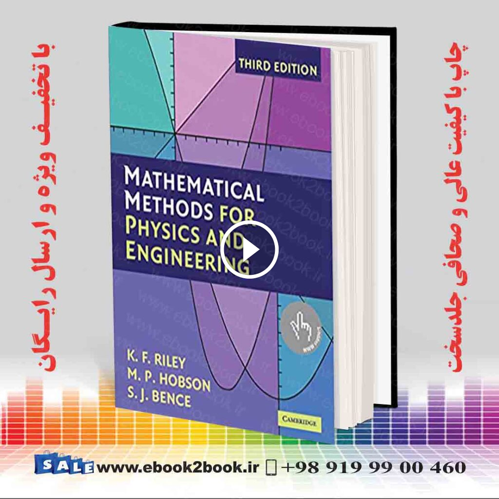 Mathematical Methods for Physics and Engineering