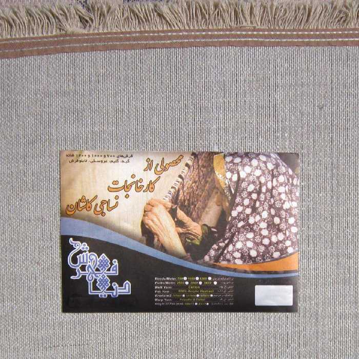  فرش ماشینی دنیای فرش طرح آتنا زمینه نقره ای