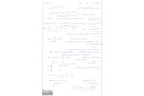 📝جزوه: سیگنال - کتابخانه مجازی واتیکان