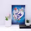 تابلو مدل هدیه روز پدر کد YF2152