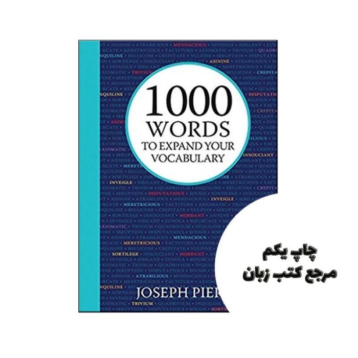 1000 Words to Expand Your Vocabulary نویسنده Michael O’Mara
