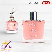 ادکلن اسمارت 538 ژان پل گوتیه اسکندال زنانه 100 میل | Smart Collection Jean Paul Gaultier Scandal