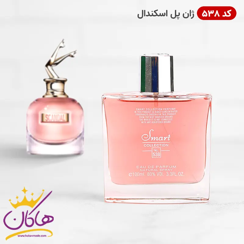 ادکلن اسمارت 538 ژان پل گوتیه اسکندال زنانه 100 میل | Smart Collection Jean Paul Gaultier Scandal