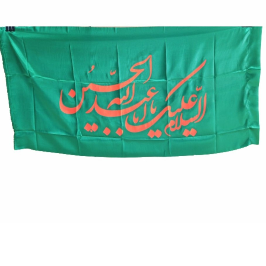 پرچم محرم سبز