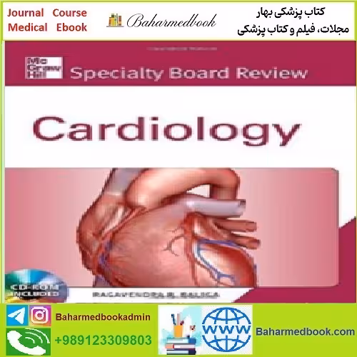 Specialty Board Review Cardiology TRUE PDF price 1€ - کتاب پزشکی بهار