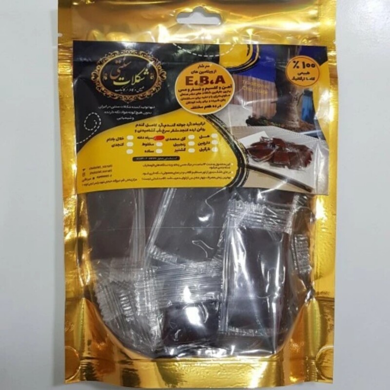 شکلات سنتی ممتاز با طعم دارچین