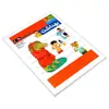 کتاب یوزی و گاندو به پیش دبستانی می روند؛ بهداشت اثر جمعی از نویسندگان نشر محراب قلم