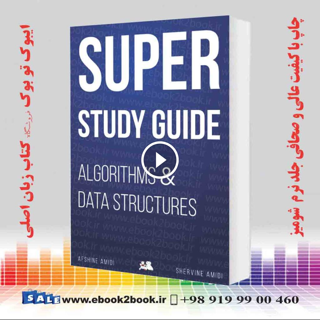Super Study Guide: Algorithms and Data Structures