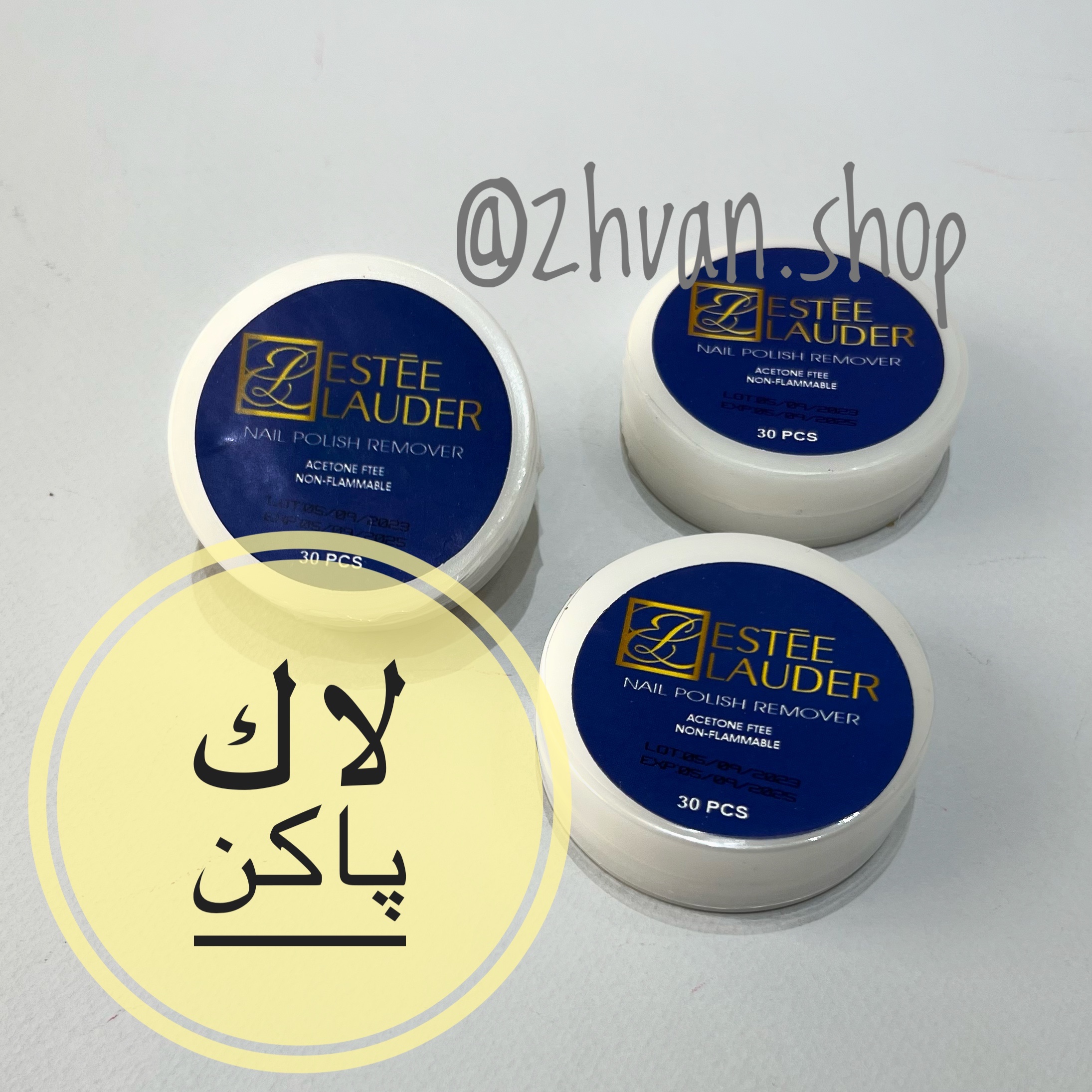 لاک پاک کن ناخون