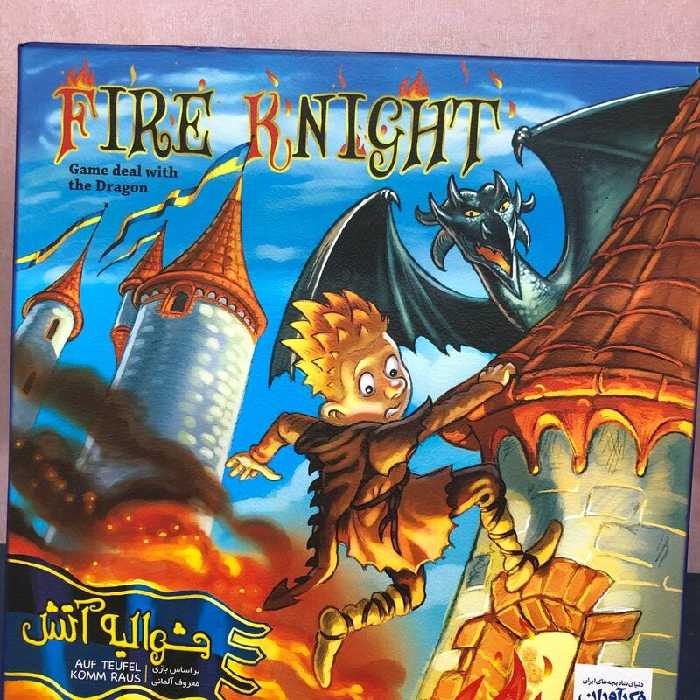 اسباب بازی، بازی فکری فایر نایت( شوالیه ی آتش) بازی سرگرمی و هیجانی از فکراوران مناسب برای 10 سال به بالا