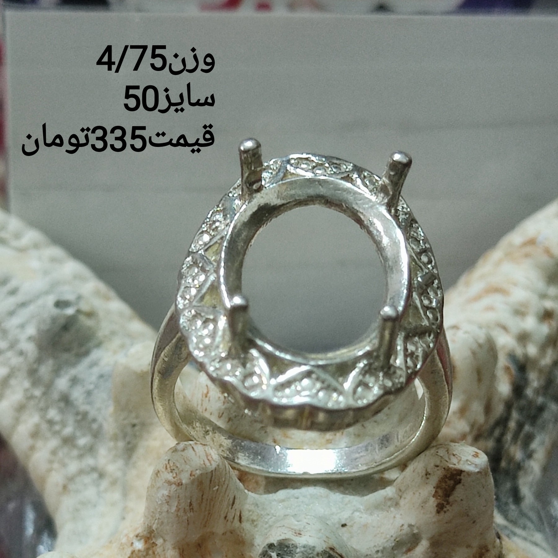 انگشتر رکاب نقره بسیار شکیل و زیبا مطابق با مدل طلا موجود در بازار