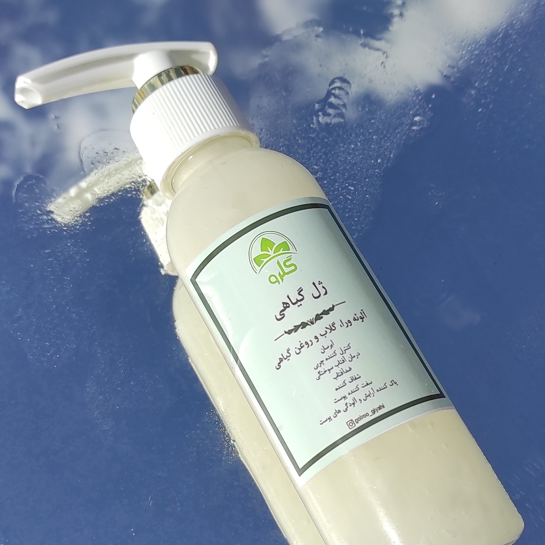 ژل آبرسان با مواد طبیعی مثل گلاب رزواتر آرگان روشن کننده سفت کننده پوست نرم کننده تنظیم کننده چربی