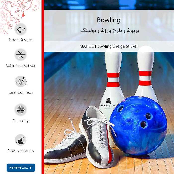 برچسب پوششی ماهوت مدل Bowling-FullSkin مناسب برای گوشی موبایل سامسونگ Galaxy S10