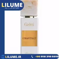 عطر ادکلن گریتی شانتیئی 100 میل زنانه
