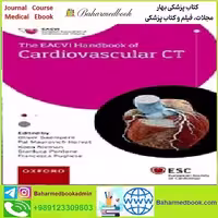 EACVI Handbook of Cardiovascular CT TRUE PDF price 1€ - کتاب پزشکی بهار