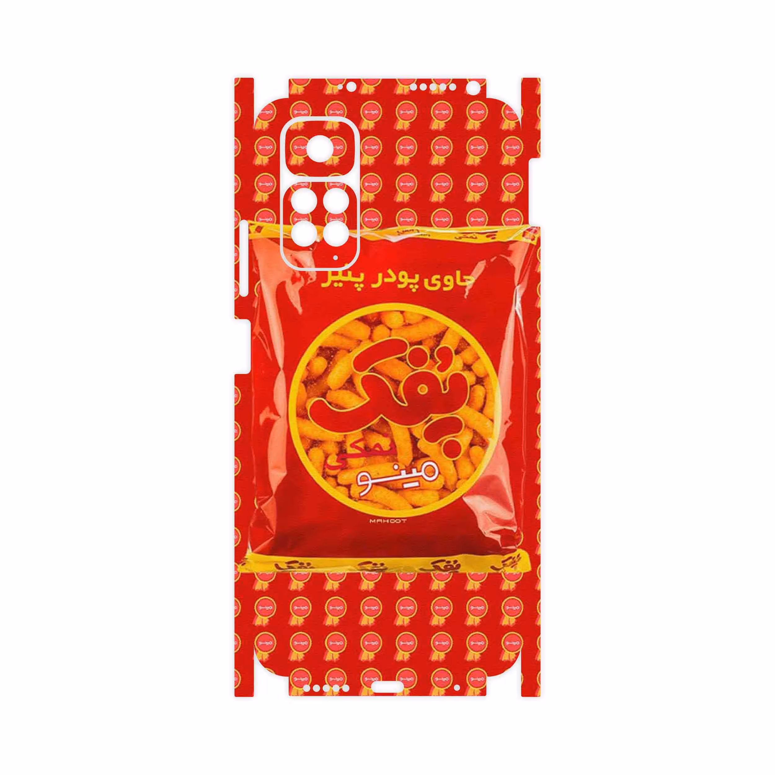 برچسب پوششی ماهوت مدل Puffy Nostalgia-FullSkin مناسب برای گوشی موبایل شیائومی Redmi Note 11S