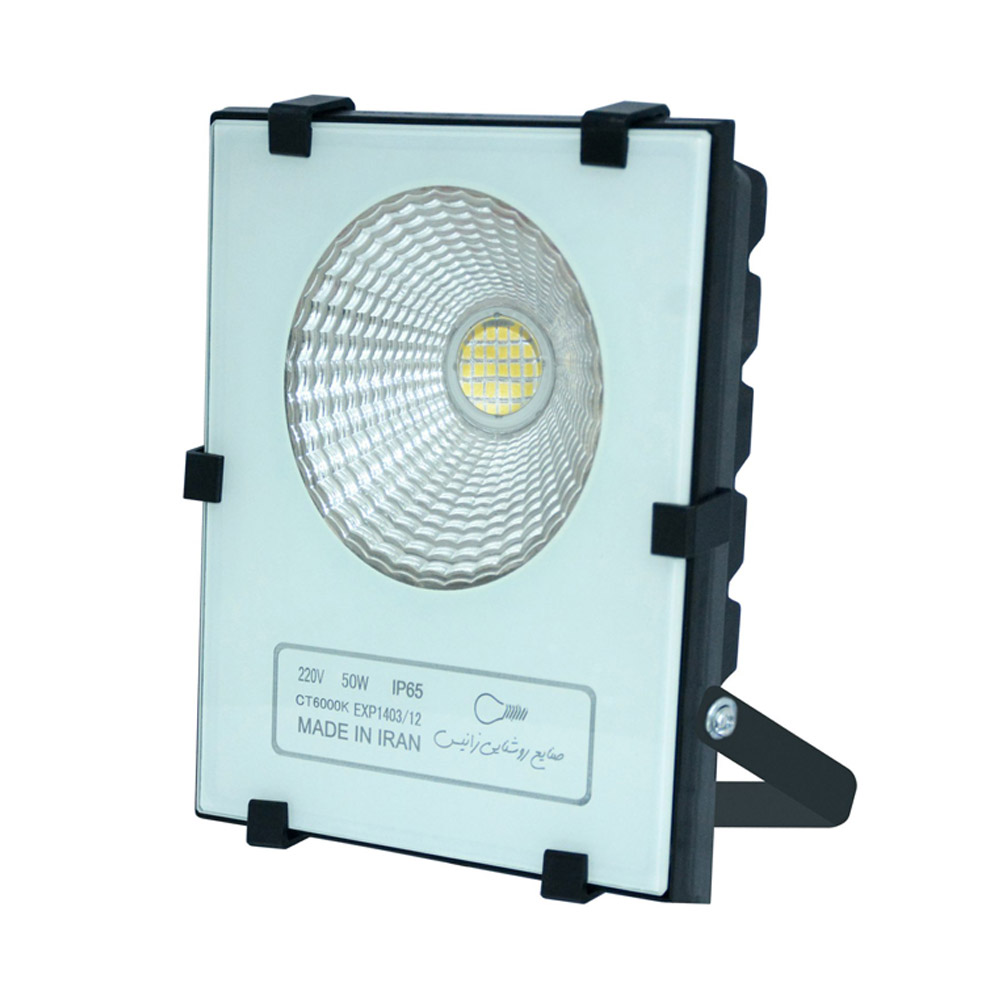 پروژکتور 50 وات SMD زانیس