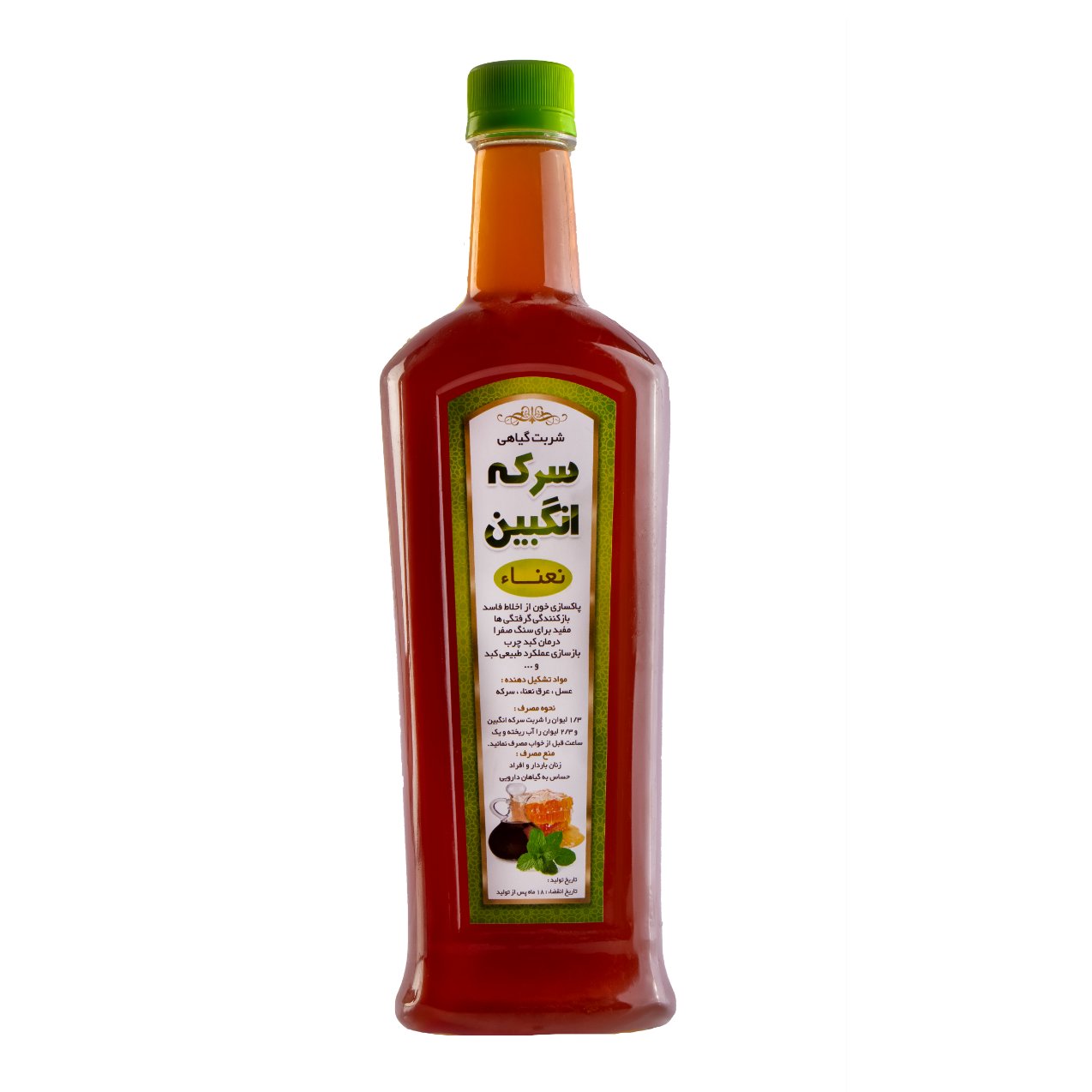 سرکه انگبین نعنایی 5ستاره فدک (ظرف بزرگ)