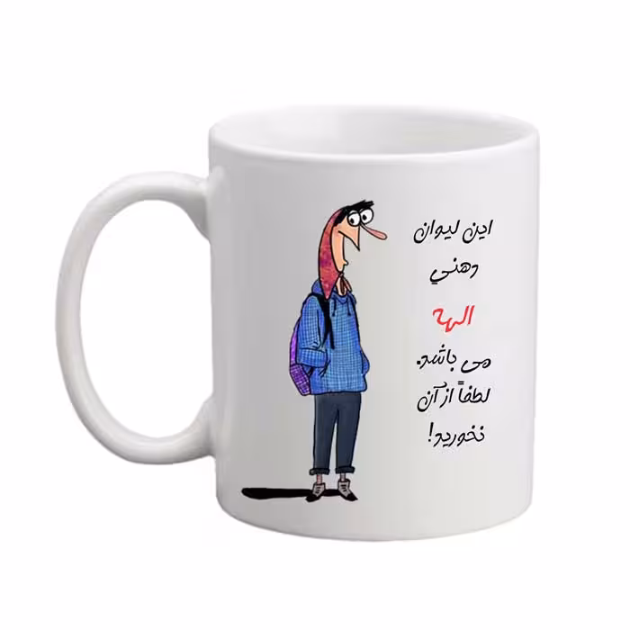  ماگ مدل لیوان شخصی طرح الهه 05