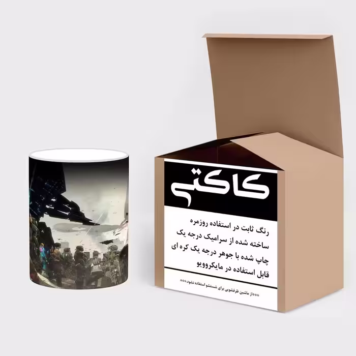 ماگ حرارتی کاکتی طرح فانتزی مدل mgh20555