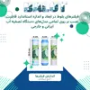 فیلتر دستگاه تصفیه آب بلوط مدل گیاهی BLT 05 مجموعه 5 عددی