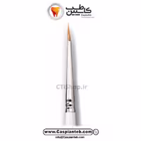 مشخصات، قیمت و خرید قلم موی شماره 1 کازمدنت