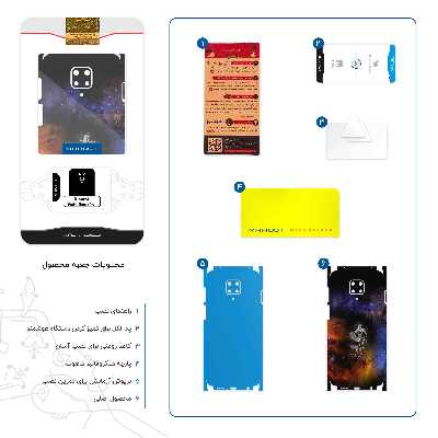 برچسب پوششی ماهوت مدل Harry Styles-FullSkin مناسب برای گوشی موبایل شیائومی Redmi Note 9 Pro