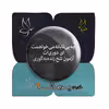 پیکسل پرمانه طرح شعر از شاملو کد pm.5893