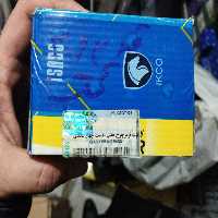 لنت ترمز عقب 206 تیپ 5 تکستار - کمال یدک