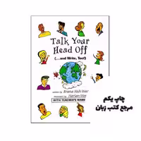 Talk Your Head off ( چاپ رنگی ) نویسنده Brana Rich West