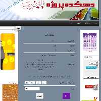 فایل وب سایت فروش فایل با php و css به همراه پایگاه داده در wamp