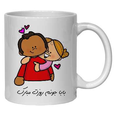 ماگ مدل روز پدر کد 13