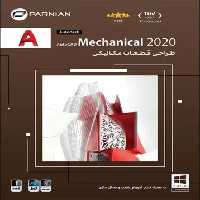 نرم افزار AUTOCAD MECHANICAL 2020 نسخه 64 بیتی شرکت پرنیان