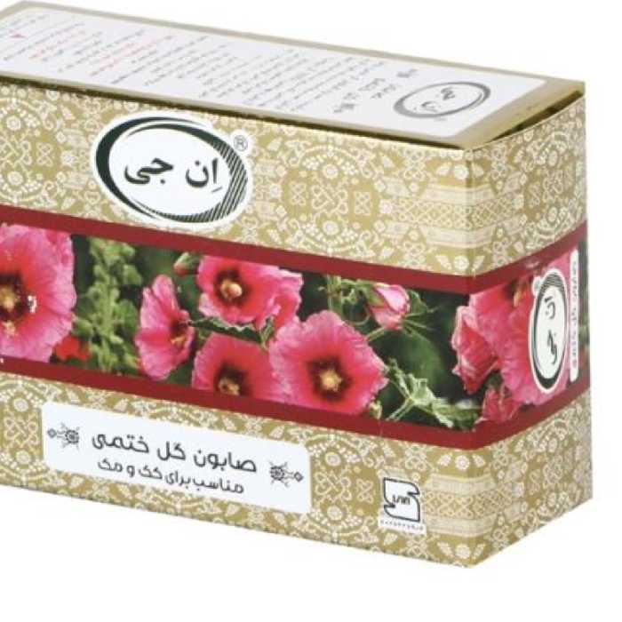 صابون گل ختمی