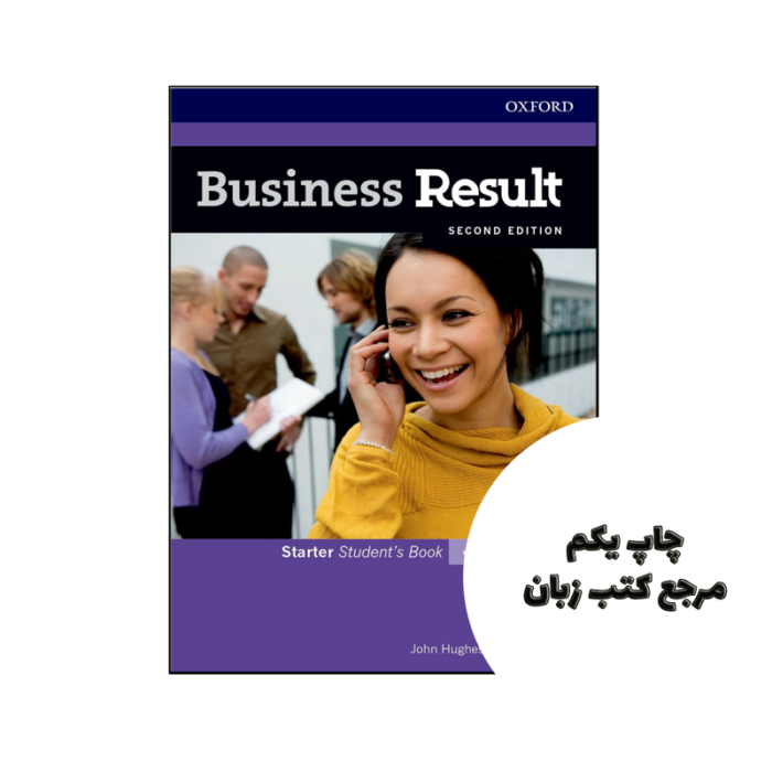 کتاب Business Result Starter 2nd نویسنده by John Hughes , Penny McLarty